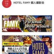 ヒメ日記 2026/01/20 00:08 投稿 リオ CECIL