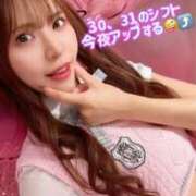 ヒメ日記 2026/01/22 08:05 投稿 リオ CECIL