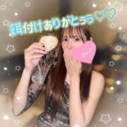 ヒメ日記 2026/01/22 18:17 投稿 リオ CECIL