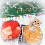 ヒメ日記 2026/01/31 22:01 投稿 リオ CECIL