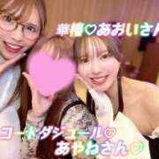 ヒメ日記 2026/02/04 14:37 投稿 リオ CECIL