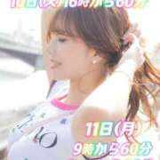 ヒメ日記 2026/02/08 08:45 投稿 リオ CECIL