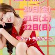 ヒメ日記 2026/02/15 07:31 投稿 リオ CECIL