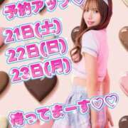 ヒメ日記 2026/02/16 13:20 投稿 リオ CECIL