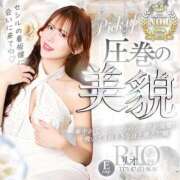 ヒメ日記 2026/02/18 22:42 投稿 リオ CECIL