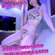 ヒメ日記 2026/02/20 13:49 投稿 リオ CECIL