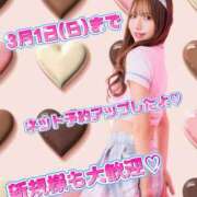 ヒメ日記 2026/02/21 07:38 投稿 リオ CECIL