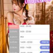 ヒメ日記 2026/02/21 22:31 投稿 リオ CECIL