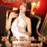 ヒメ日記 2026/02/22 07:41 投稿 リオ CECIL