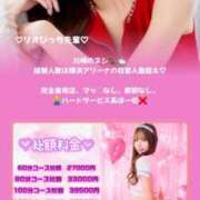 ヒメ日記 2026/02/22 21:43 投稿 リオ CECIL