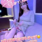 ヒメ日記 2026/02/23 07:51 投稿 リオ CECIL