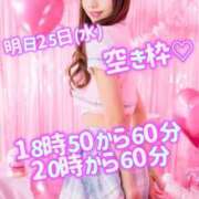 ヒメ日記 2026/02/24 15:20 投稿 リオ CECIL