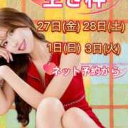 ヒメ日記 2026/02/26 07:26 投稿 リオ CECIL