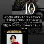 ヒメ日記 2026/02/26 16:04 投稿 リオ CECIL