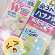 ヒメ日記 2026/02/28 07:07 投稿 リオ CECIL