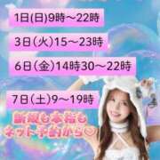 ヒメ日記 2026/02/28 18:38 投稿 リオ CECIL