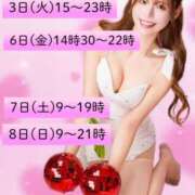 ヒメ日記 2026/03/01 22:59 投稿 リオ CECIL