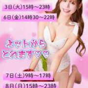 ヒメ日記 2026/03/03 07:15 投稿 リオ CECIL