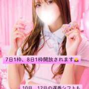 ヒメ日記 2026/03/03 23:09 投稿 リオ CECIL