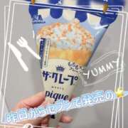 ヒメ日記 2026/03/04 18:56 投稿 リオ CECIL