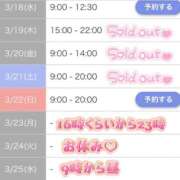 ヒメ日記 2026/03/13 23:12 投稿 リオ CECIL