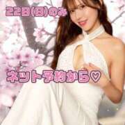 ヒメ日記 2026/03/14 12:09 投稿 リオ CECIL