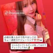 ヒメ日記 2026/03/18 19:48 投稿 リオ CECIL