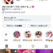 ヒメ日記 2026/03/19 22:41 投稿 リオ CECIL