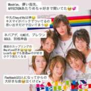 ヒメ日記 2026/03/24 00:37 投稿 リオ CECIL