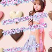 ヒメ日記 2026/03/24 11:01 投稿 リオ CECIL