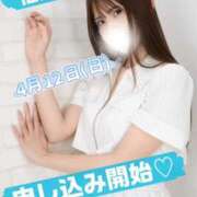 ヒメ日記 2026/03/25 19:30 投稿 リオ CECIL