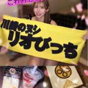 ヒメ日記 2026/03/28 20:09 投稿 リオ CECIL