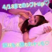 ヒメ日記 2026/04/08 23:16 投稿 リオ CECIL