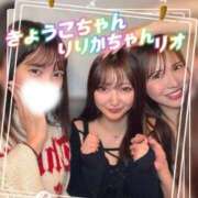 ヒメ日記 2026/04/11 10:44 投稿 リオ CECIL