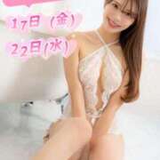 ヒメ日記 2026/04/11 20:00 投稿 リオ CECIL