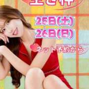 ヒメ日記 2026/04/18 13:41 投稿 リオ CECIL