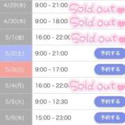 ヒメ日記 2026/04/28 19:04 投稿 リオ CECIL
