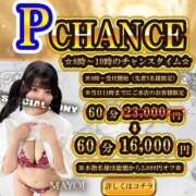 ヒメ日記 2025/12/07 00:08 投稿 ひなた【小悪魔ロリ】 ポニーテール和歌山店