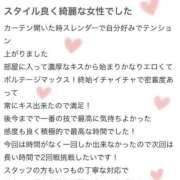 ヒメ日記 2025/12/27 22:03 投稿 ゆかり　艶やかな大人の魅力 ROYAL FACE