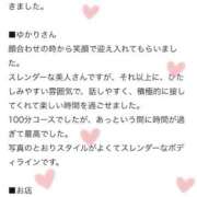 ヒメ日記 2026/01/09 20:02 投稿 ゆかり　艶やかな大人の魅力 ROYAL FACE