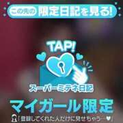 ヒメ日記 2026/05/09 23:27 投稿 ちわわ 浜松ハンパじゃない学園