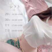 ヒメ日記 2026/06/28 22:45 投稿 Rion【リオン】 Aroma De Pari（アロマ・デ・パリ）