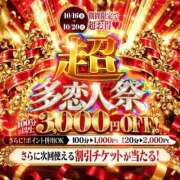 ヒメ日記 2026/10/19 07:08 投稿 みほ 多恋人倶楽部　宇部