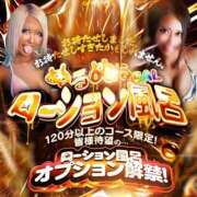 ヒメ日記 2026/01/23 13:45 投稿 アマルガ 池袋ギャルデリ