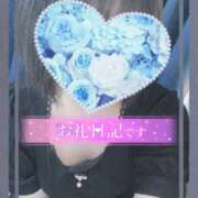 ヒメ日記 2025/12/04 02:18 投稿 るき IRIS一宮