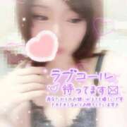 ヒメ日記 2026/01/12 13:53 投稿 るき IRIS一宮