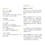 ヒメ日記 2025/12/09 17:37 投稿 王妃瑠璃/おうひるり Platinum Legend(プラチナムレジェンド)