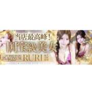 ヒメ日記 2026/01/30 23:07 投稿 王妃瑠璃/おうひるり Platinum Legend(プラチナムレジェンド)