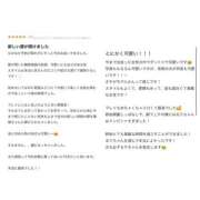 ヒメ日記 2026/03/03 18:47 投稿 王妃瑠璃/おうひるり Platinum Legend(プラチナムレジェンド)