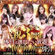 王妃瑠璃/おうひるり ╲ ㊗️3周年 ╱ Platinum Legend(プラチナムレジェンド)